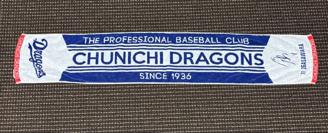 【中日ドラゴンズ】 【現在非売品多数】フェイスタオル 10点セット 個別売りOK