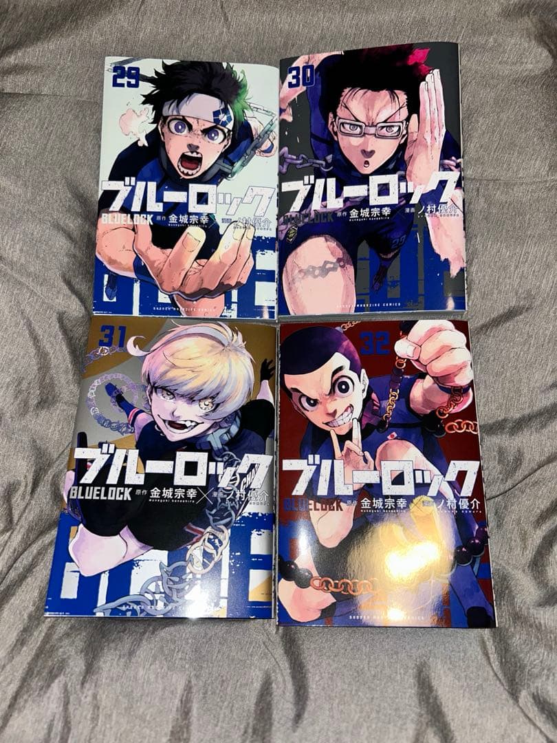 ブルーロック　漫画　全巻　本