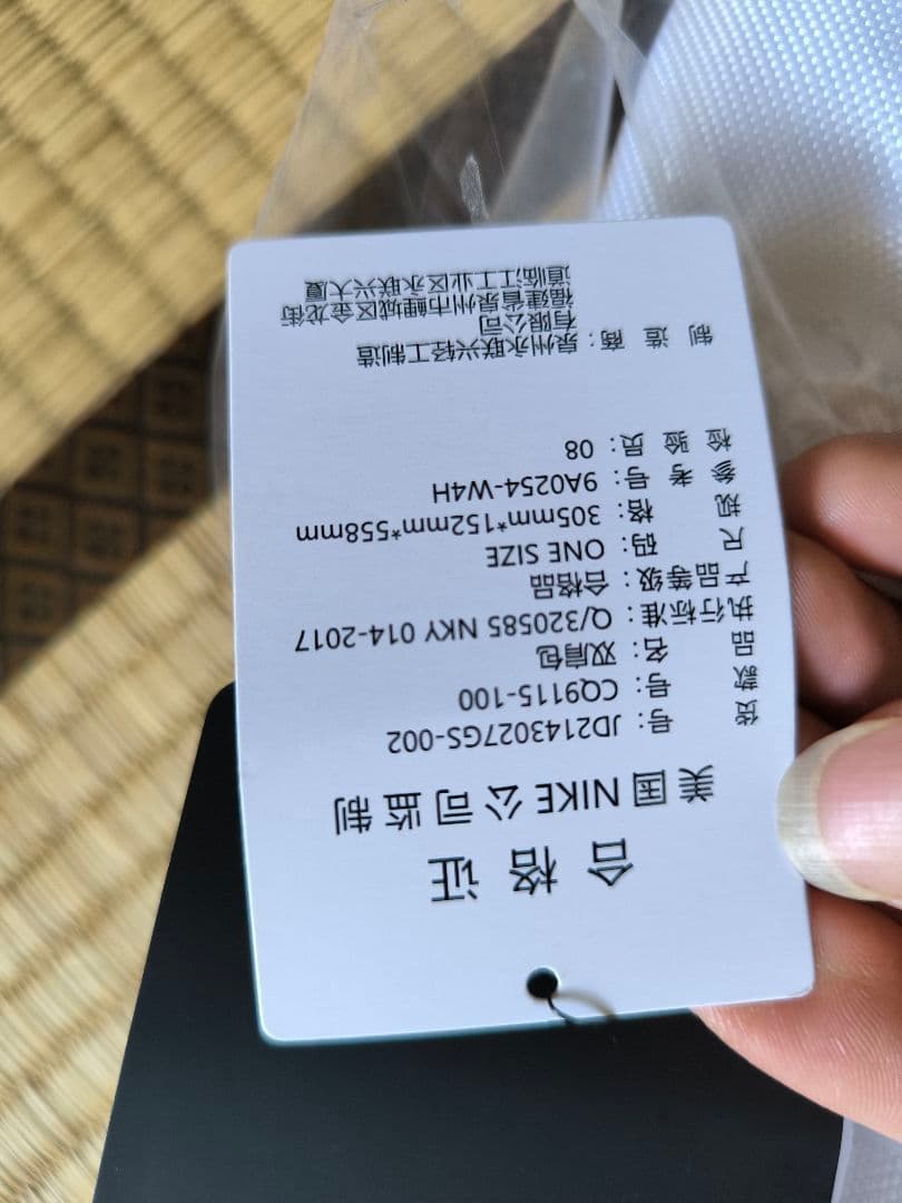 NIKE JORDAN ホワイト ジャンプマンロゴ リュックサック