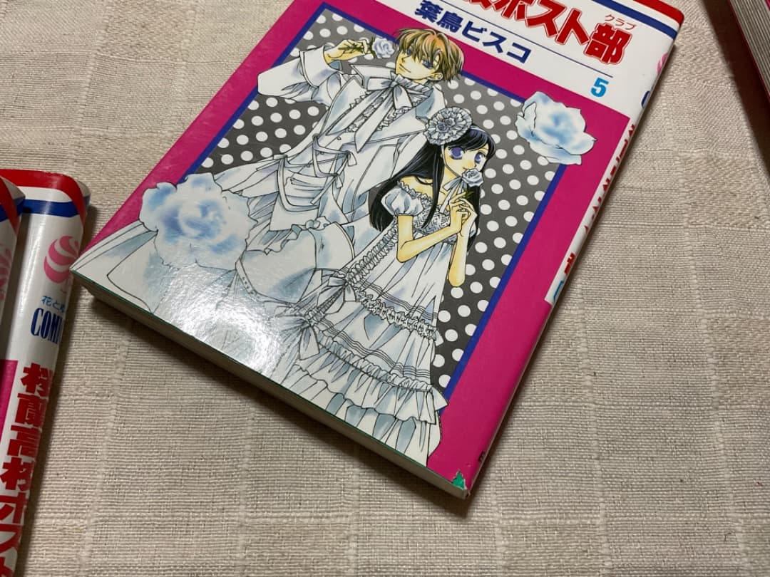 桜蘭高校ホスト部 1~18巻　全巻