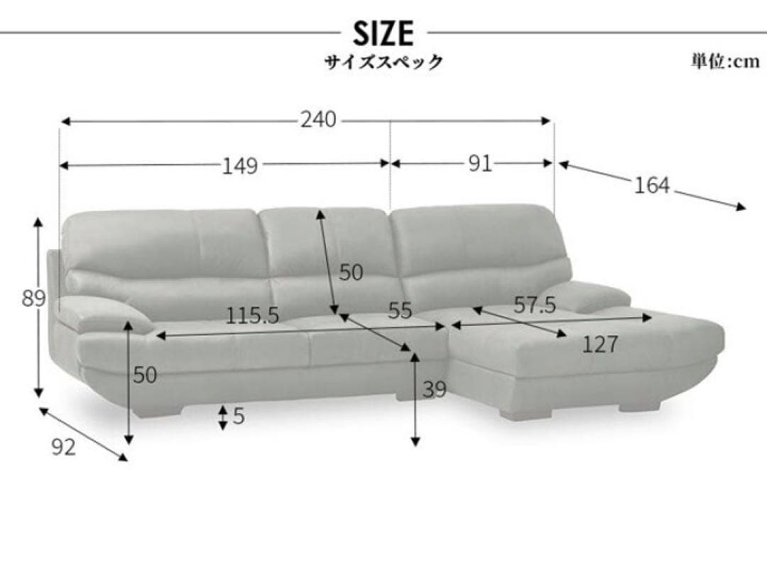 RELAX FORM レザーテックス カウチソファ チャコールブラック高級モデル