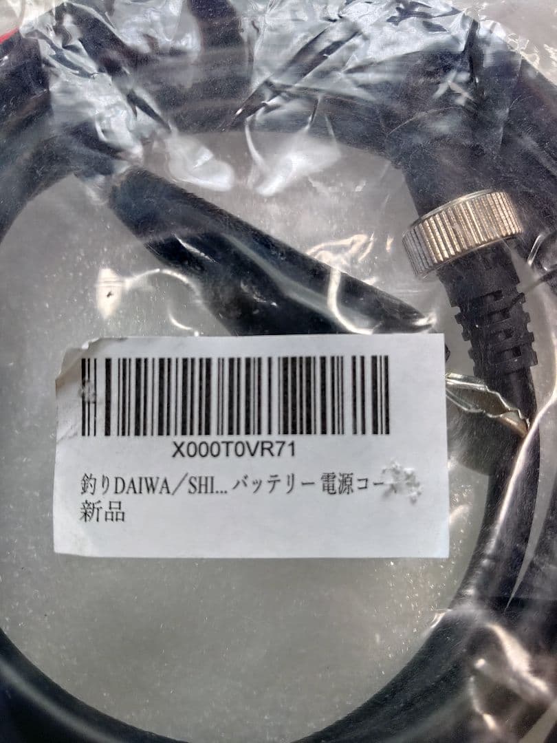 リール SEABORG 500JP