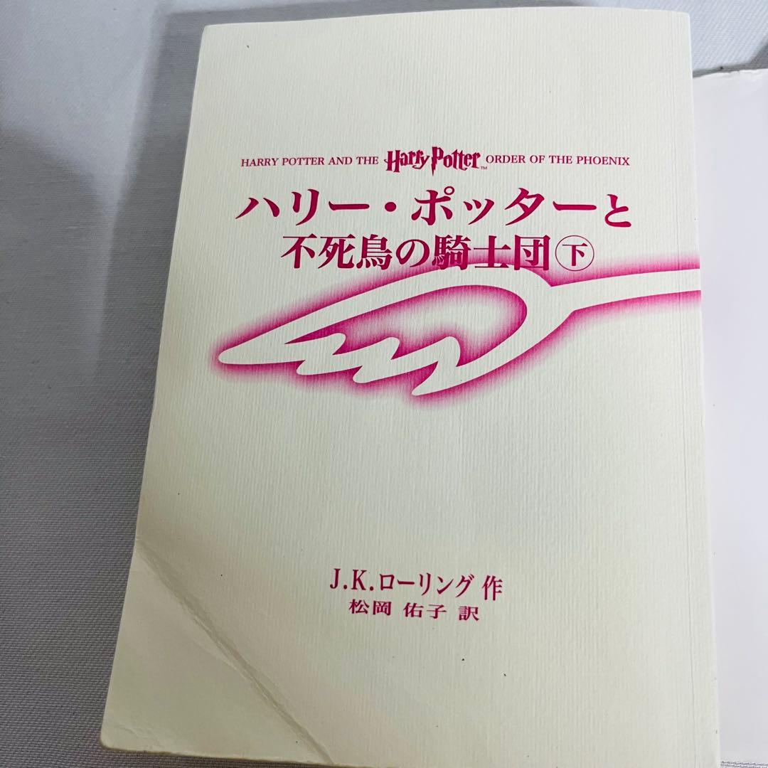 ハリー・ポッター携帯版 全巻セット+呪いの子 J.K.ローリング