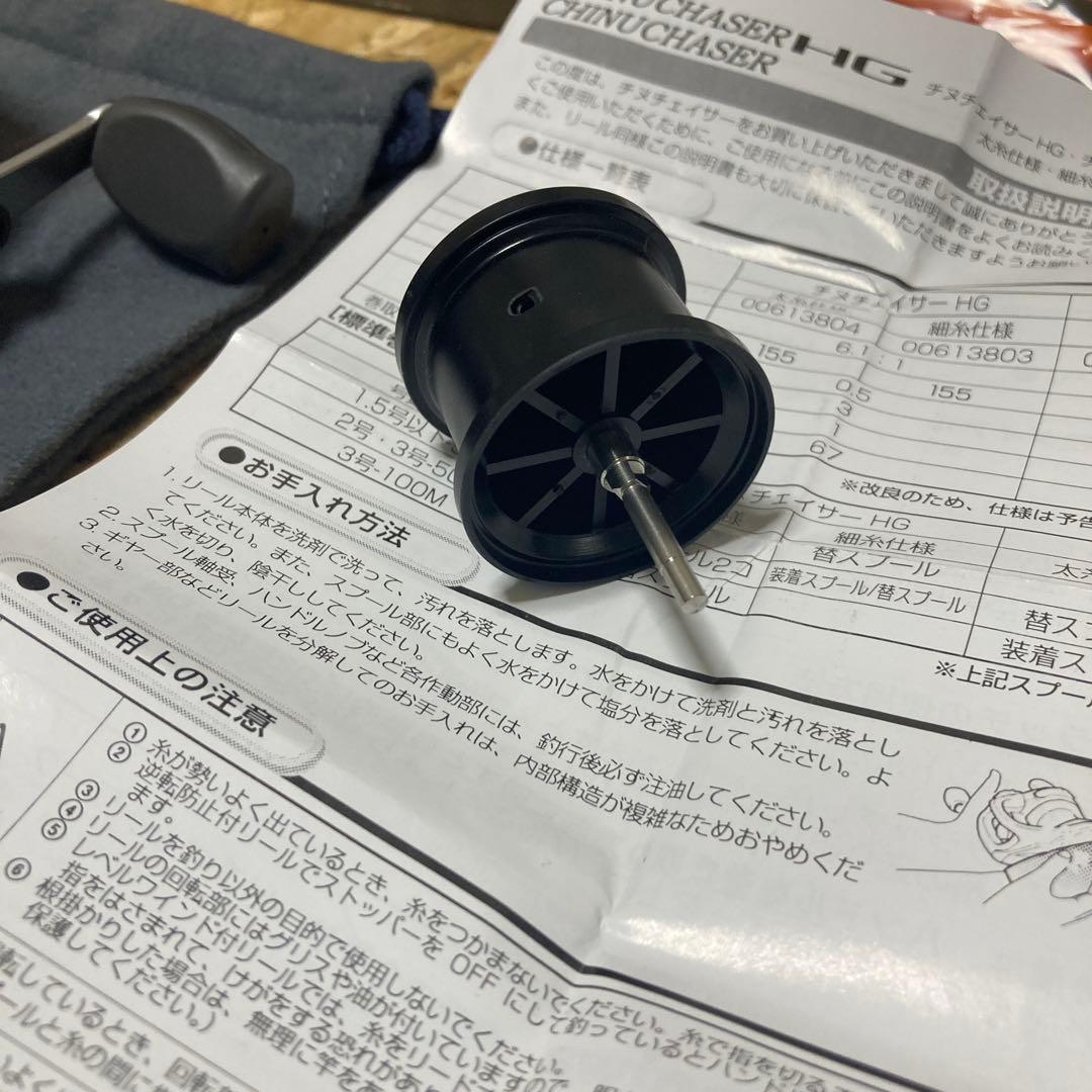 新品 チヌチェイサー 細糸仕様 替スプール付 DAIWA