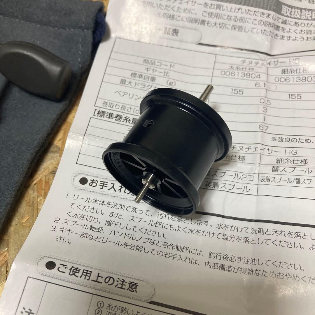 新品 チヌチェイサー 細糸仕様 替スプール付 DAIWA