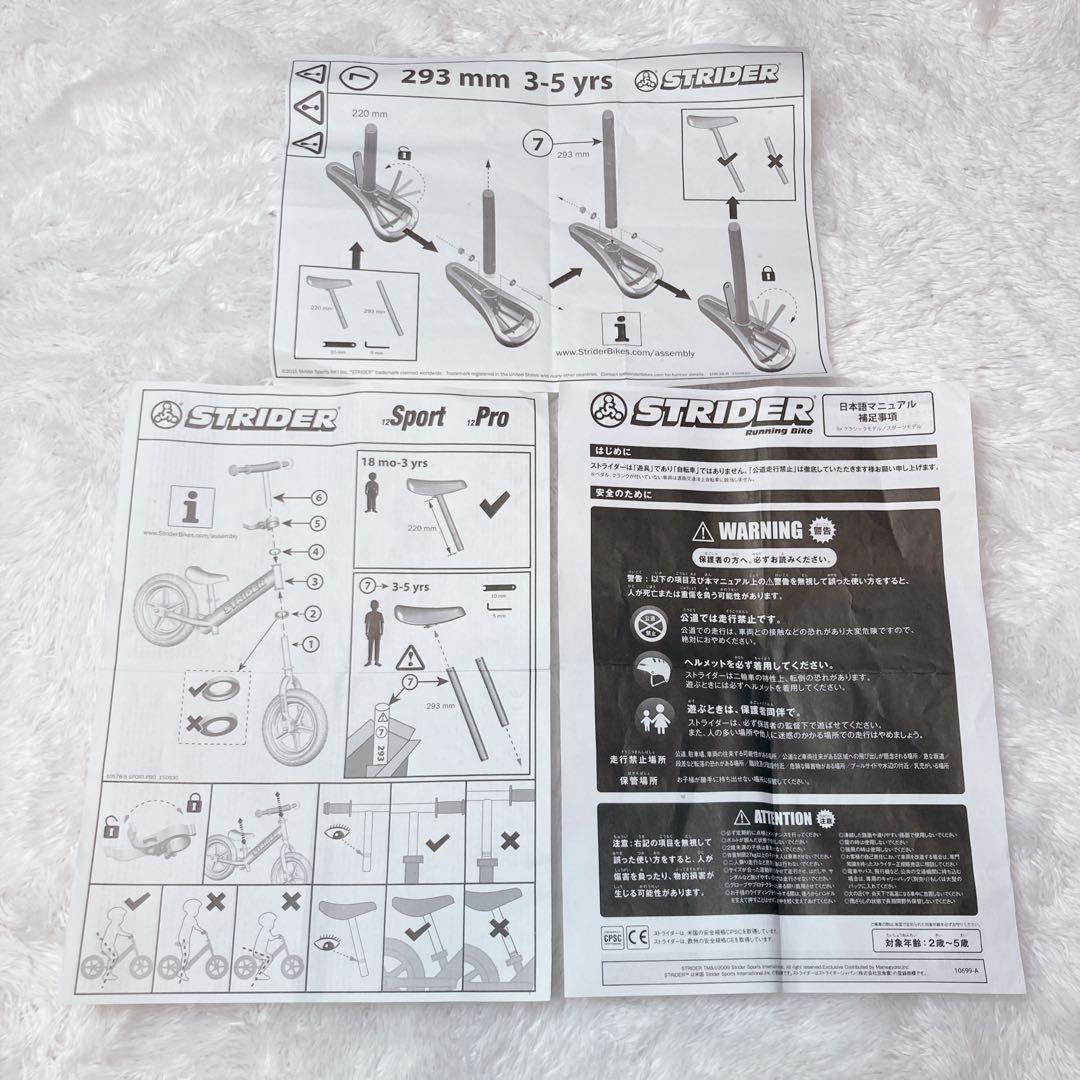 STRIDER ストライダー 12インチ ブルー 青 スポーツ バランスバイク