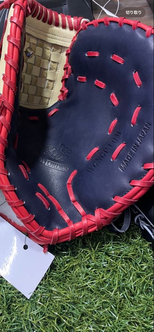 軟式グローブ　ワールドペガサス　軟式ファーストミット　未使用　専用袋付き