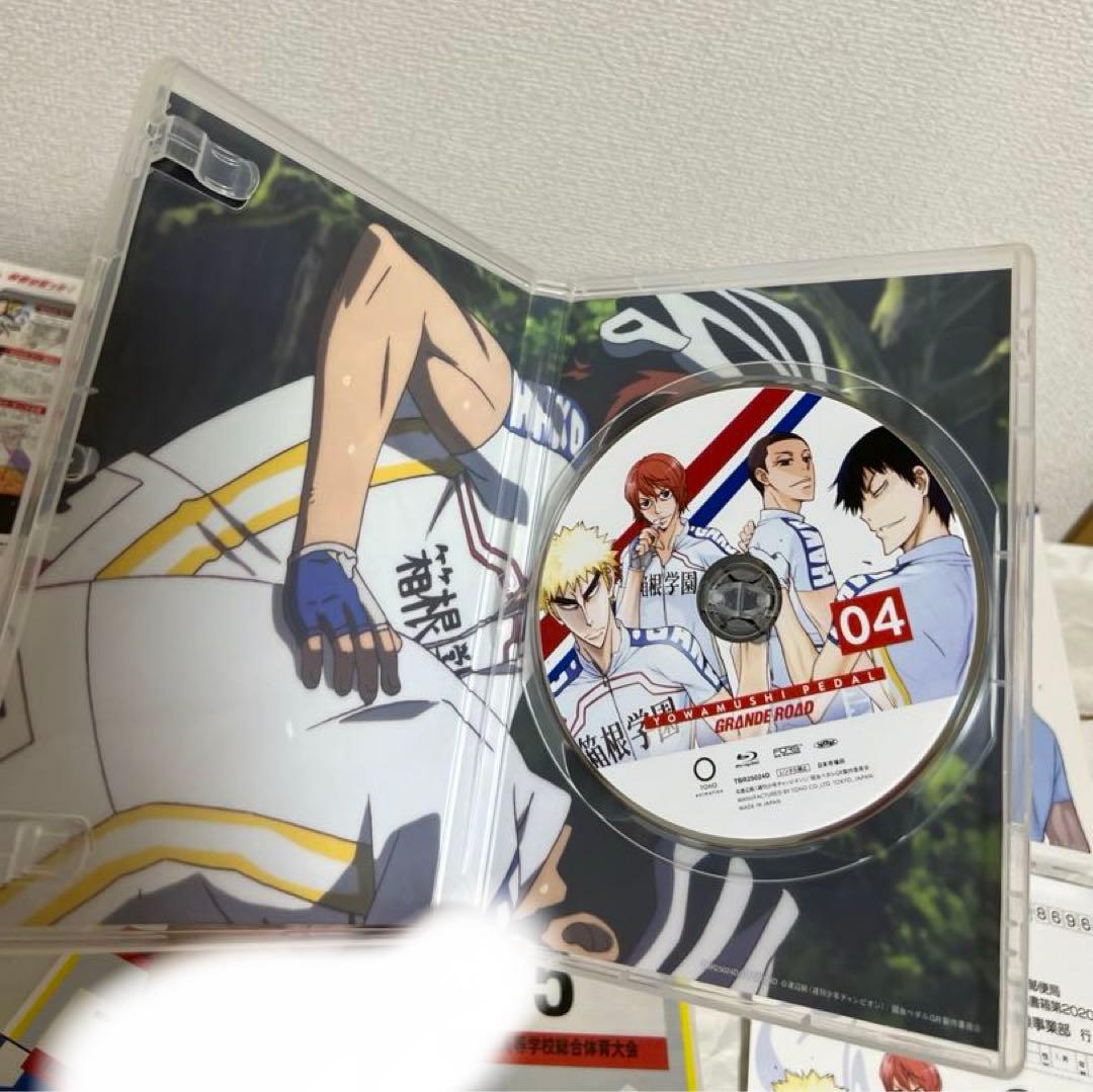 弱虫ペダル2.3.４巻（ブルーレイディスク、DVD）