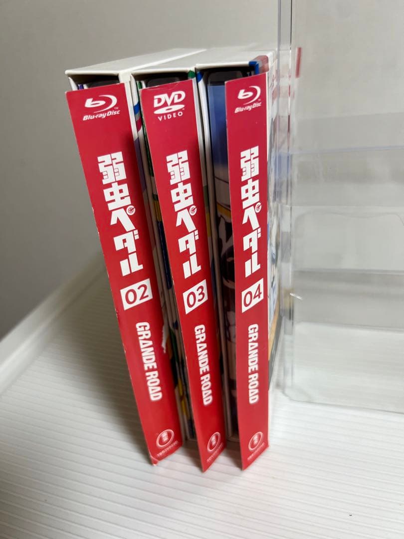 弱虫ペダル2.3.４巻（ブルーレイディスク、DVD）