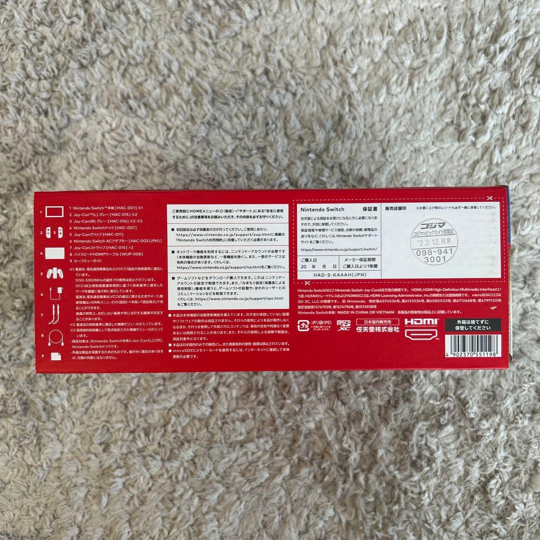 【新品、未使用】Nintendo Switch 本体　バッテリー強化版　グレー