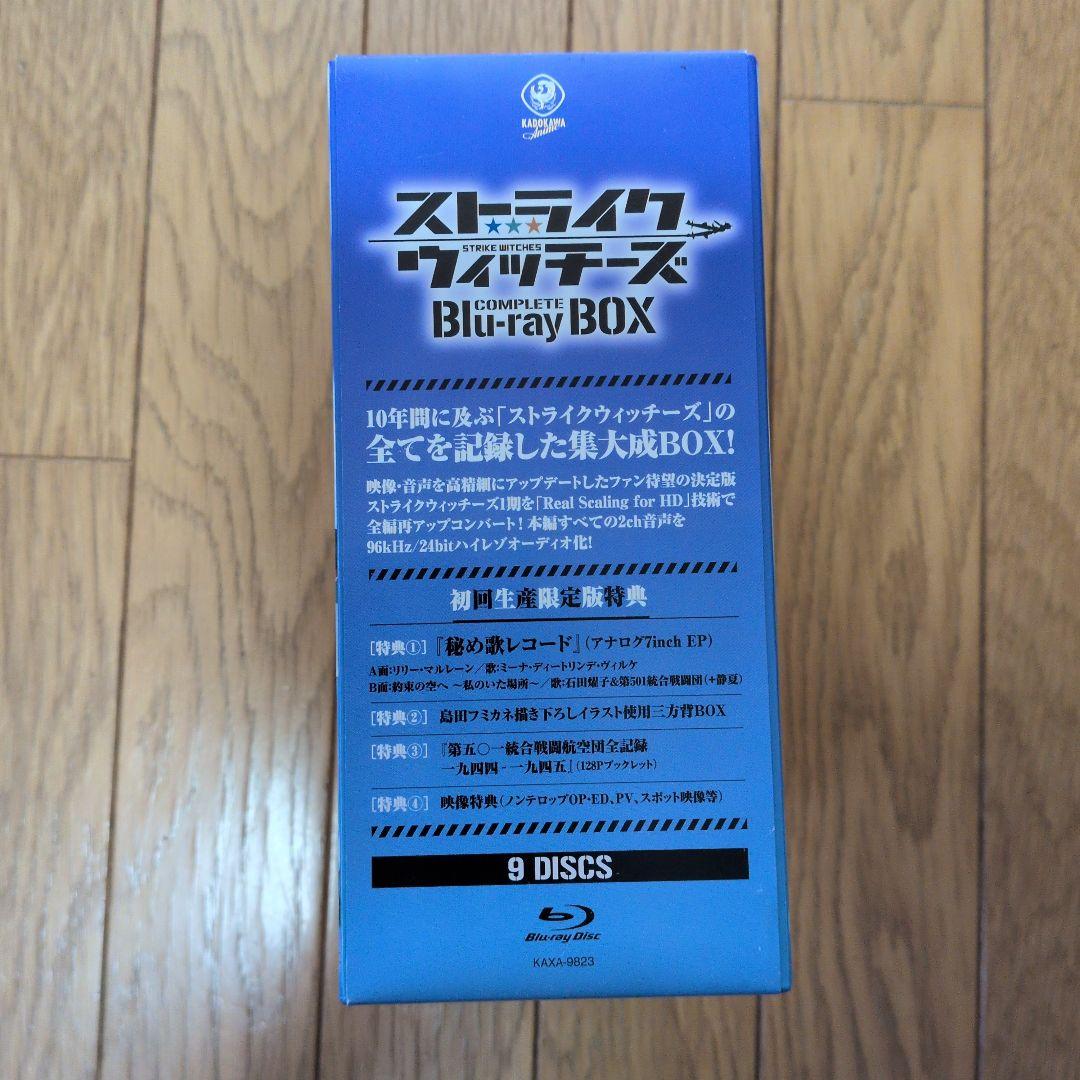 ストライクウィッチーズ コンプリート Blu-ray BOX〈初回生産限定版・…