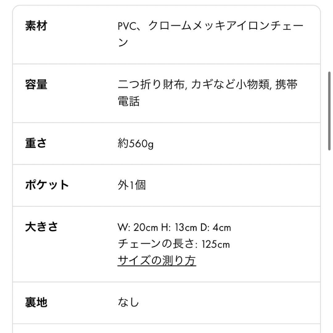 ANTEPRIMAルッケット/横長/ミディアム/シルバーゴールド