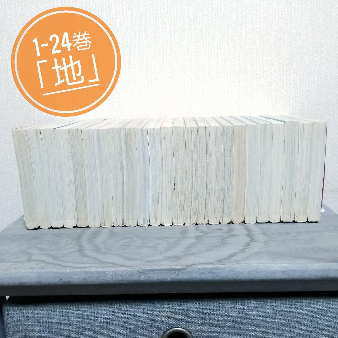 【★初版多数★】NARUTO/1~72巻+外伝/全巻/完結/73冊セット