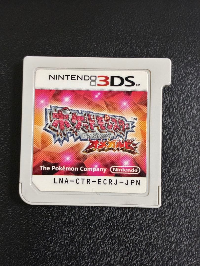 ポケットモンスターオメガルビー 色違いディアンシー 色違いアルセウス未受け取り