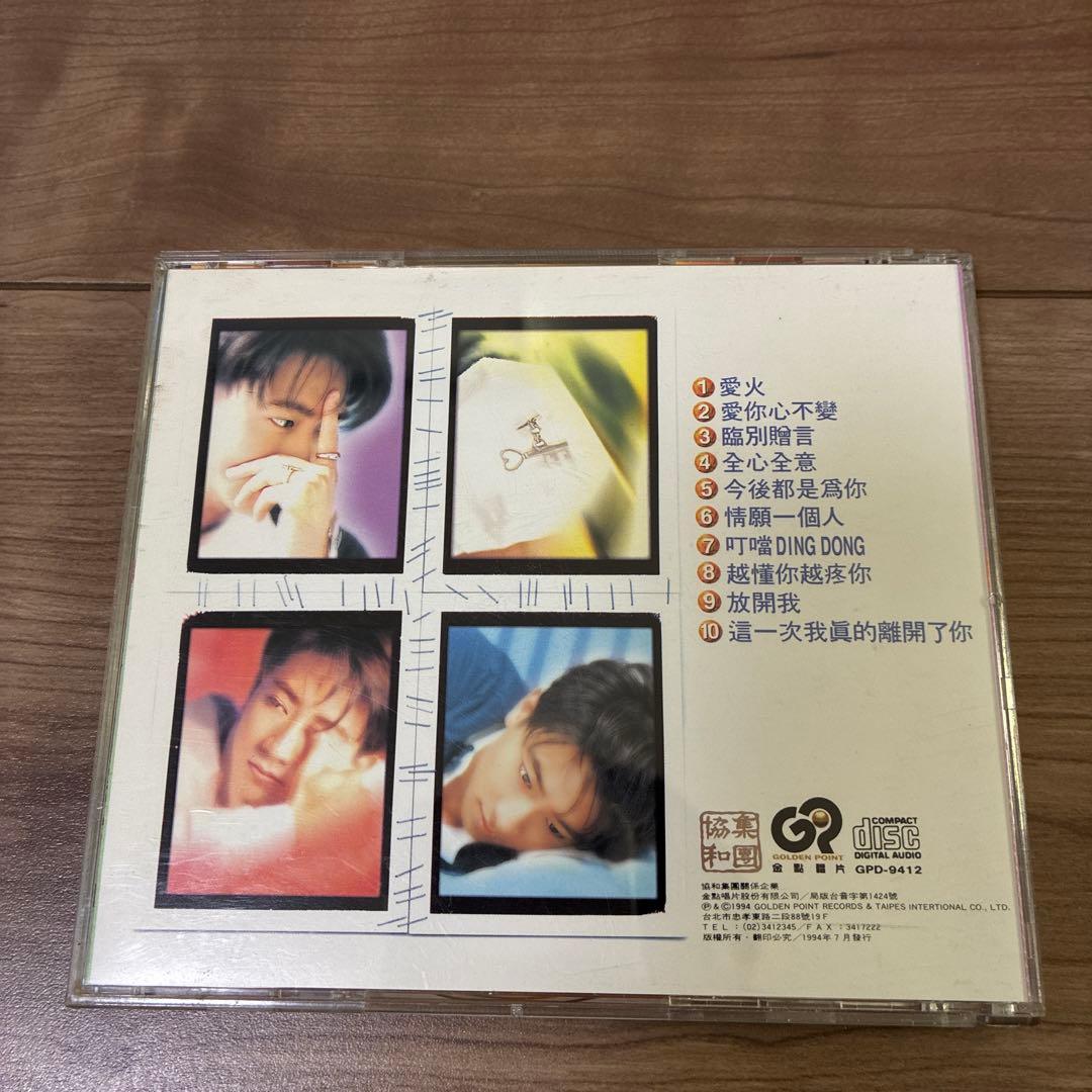 孫耀威　エリックスン　CD 10枚　アジアボックス