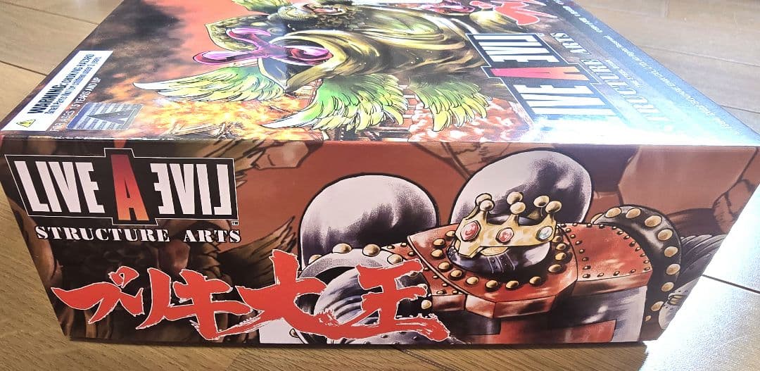 ライブアライブ コレクターズエディション特典のみ