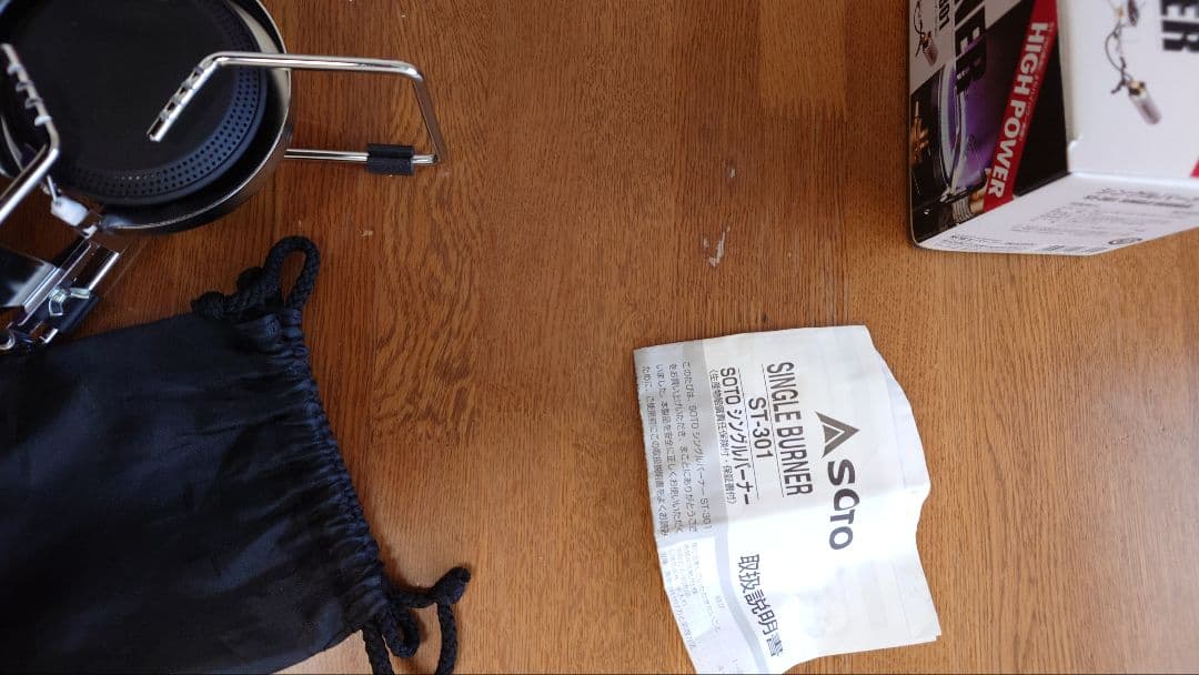 【新品、未使用】SOTO シングルバーナーST−301とオマケRZ−720E