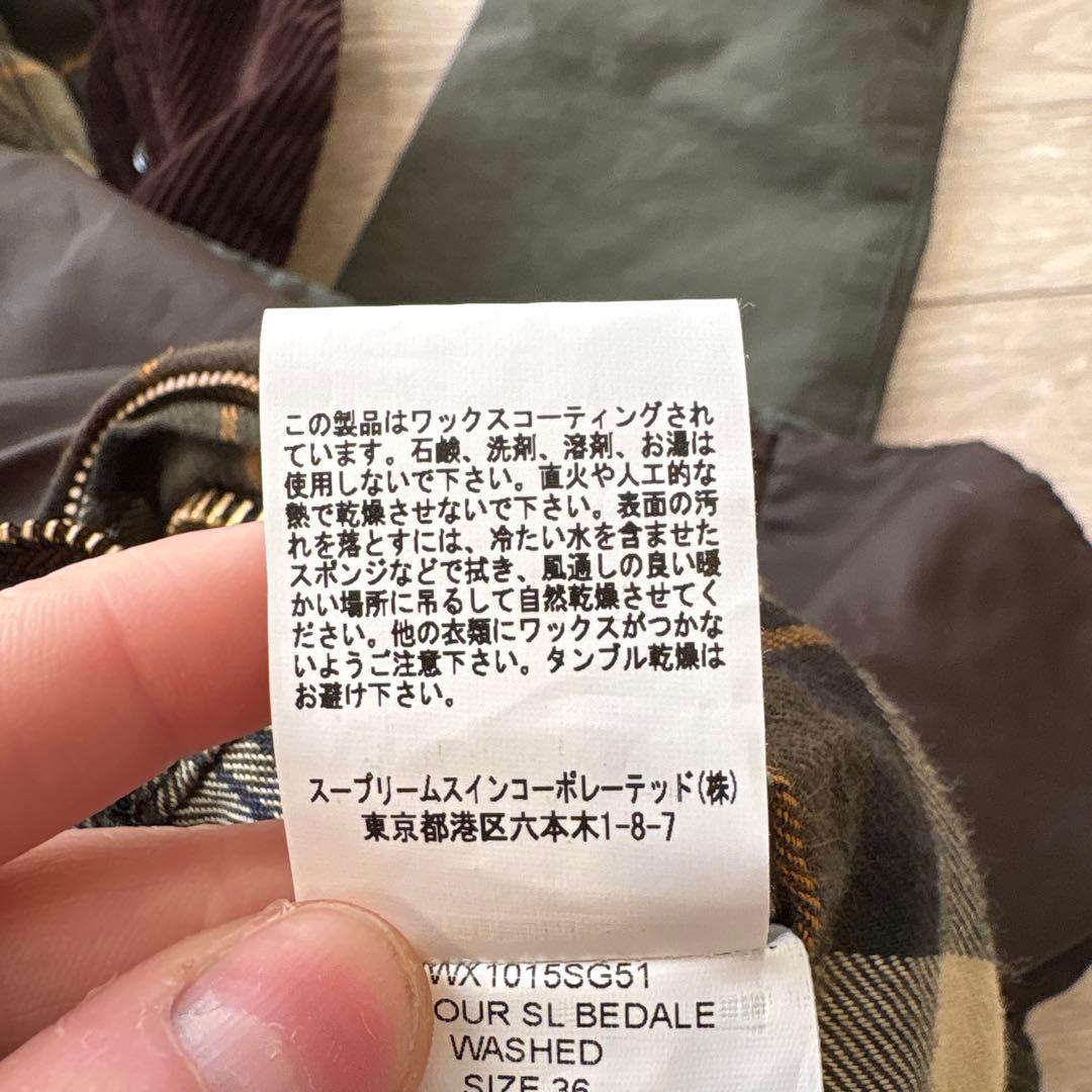 Barbour バブアー　Bedale SL 36 カーキ