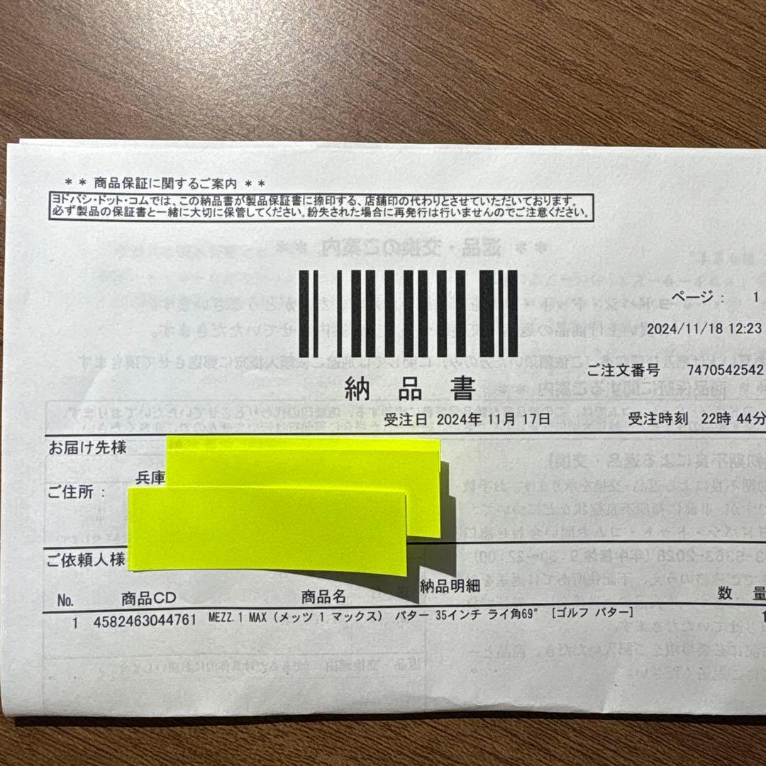 MEZZ1 MAX パター　ラブゴルフ　35インチ　メッツ1 マックス