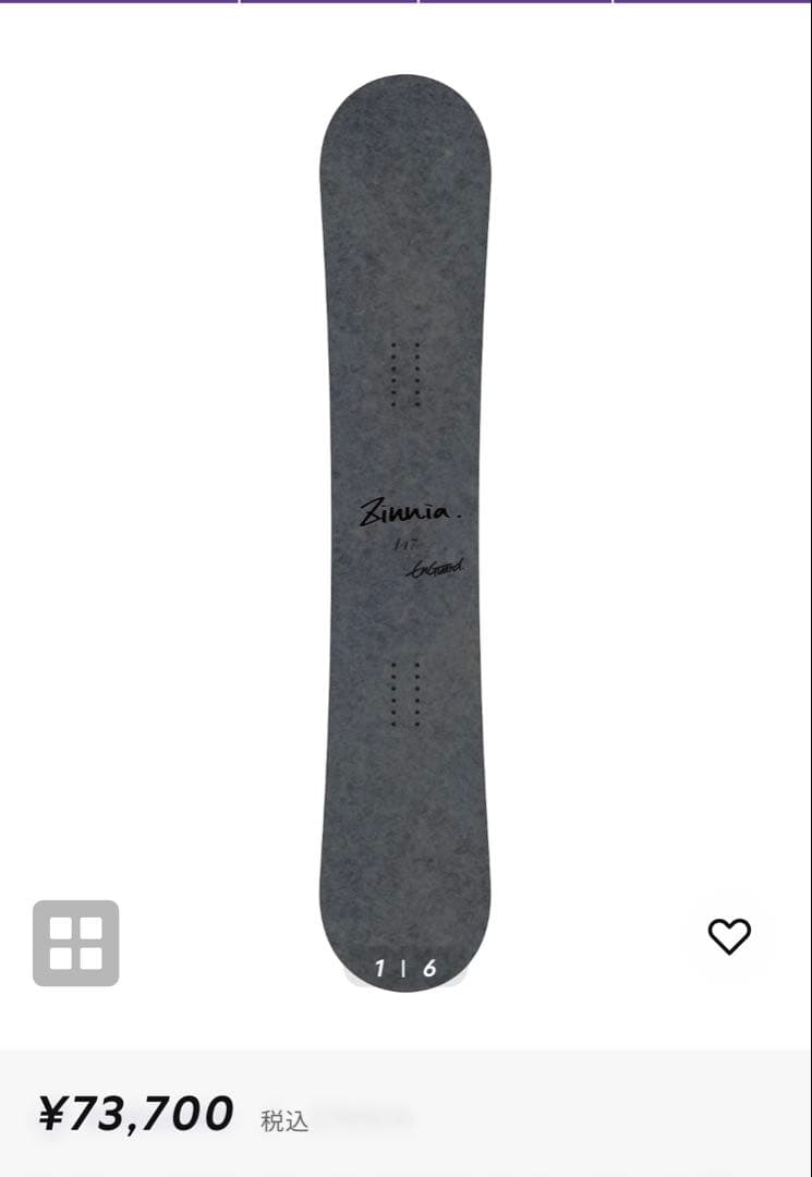 EnGuard アンガード スノーボード ZINNIA ジニア