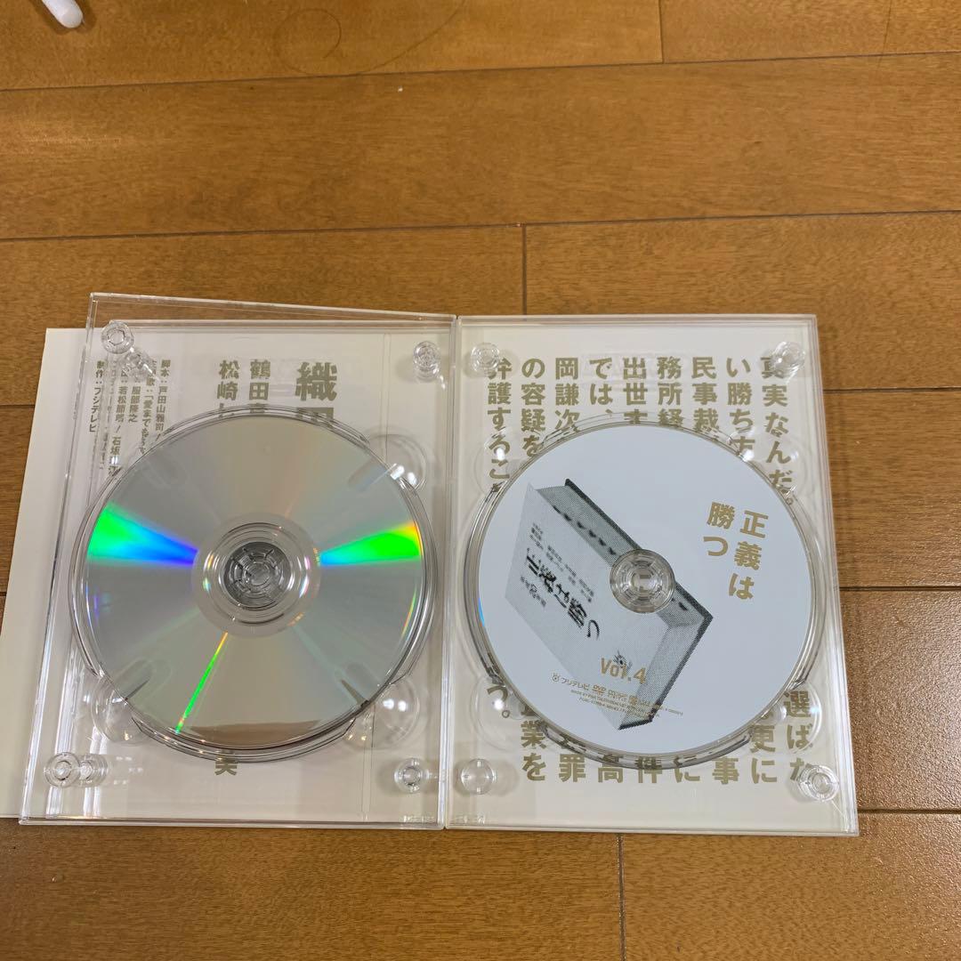 正義は勝つ DVD-BOX〈5枚組〉