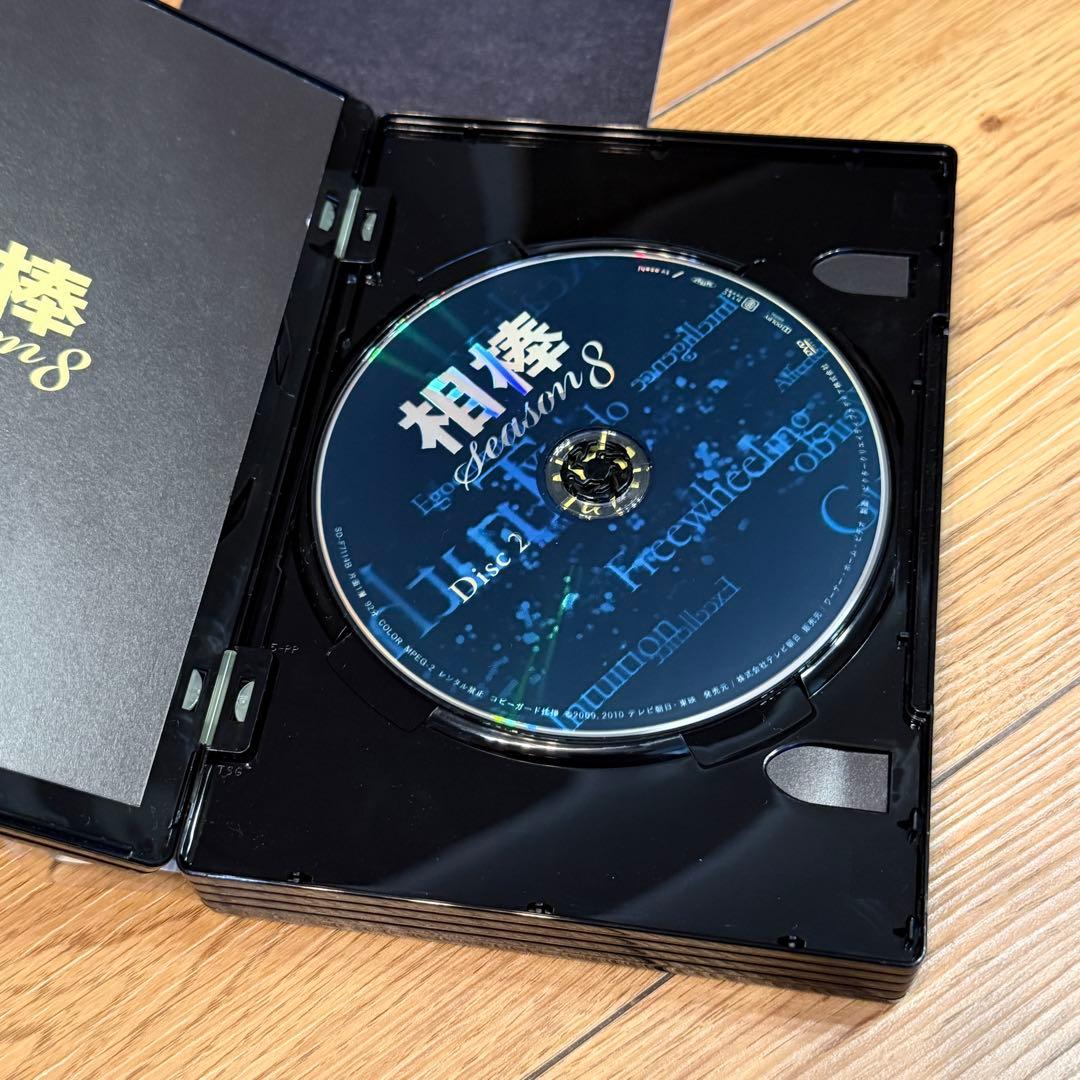 【2巻セット】相棒 season8 DVD-BOX Ⅰ + DVD-BOX Ⅱ