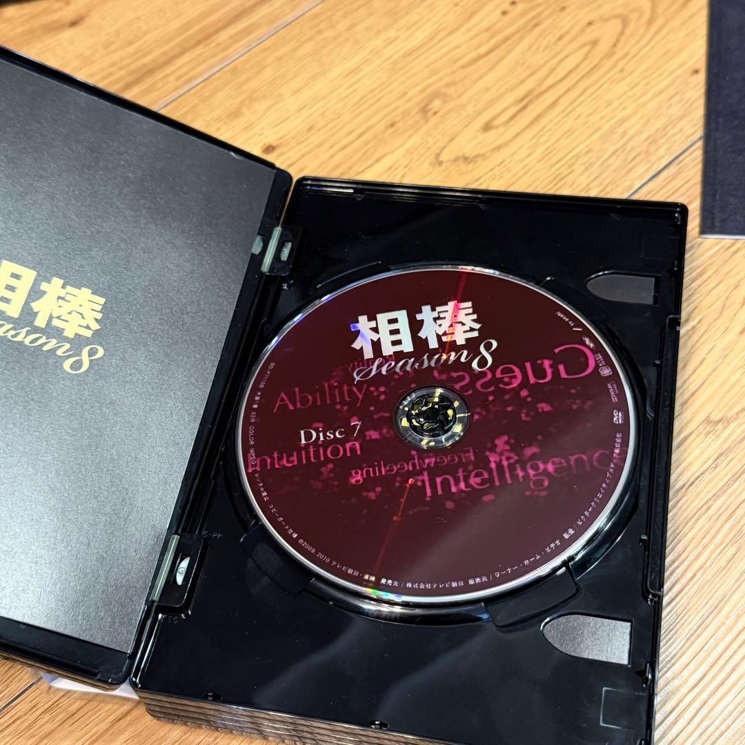 【2巻セット】相棒 season8 DVD-BOX Ⅰ + DVD-BOX Ⅱ