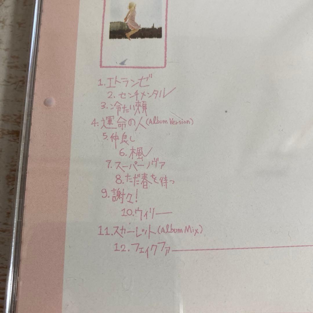 CDアルバム◆スピッツ◆11枚セット◆ベスト◆J-POP◆邦楽◆