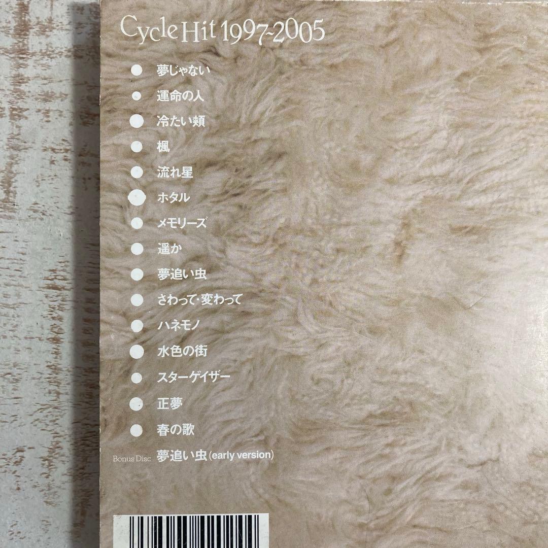 CDアルバム◆スピッツ◆11枚セット◆ベスト◆J-POP◆邦楽◆