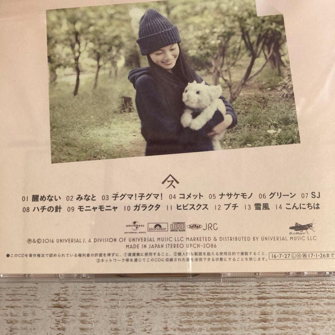 CDアルバム◆スピッツ◆11枚セット◆ベスト◆J-POP◆邦楽◆