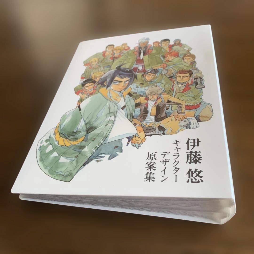 れ*ん様 鉄血のオルフェンズ ／￼鉄血日和・伊藤悠キャラクターデザイン原案集・エ