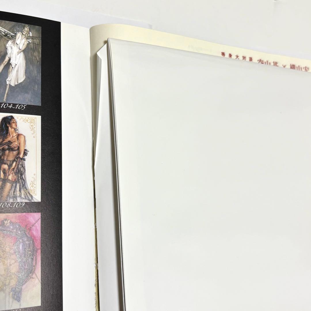 【お値下げ】初版 空山基 RELATIVISION 原寸大作品集