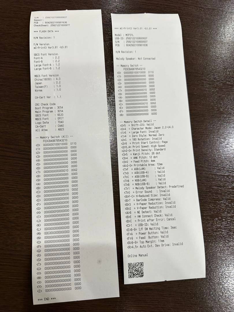 Star mC-Print3（MCP31L）レシートプリンターの出品です。