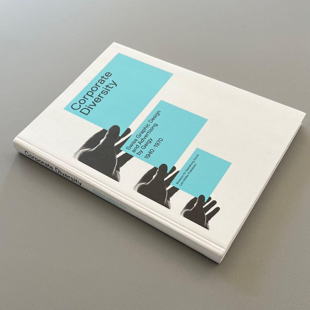 アート・デザイン・音楽 Corporate Diversity