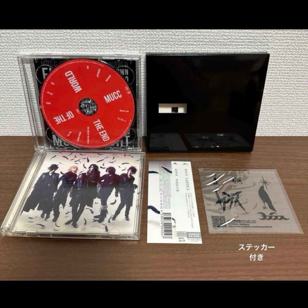 ムック CD DVD まとめ売り