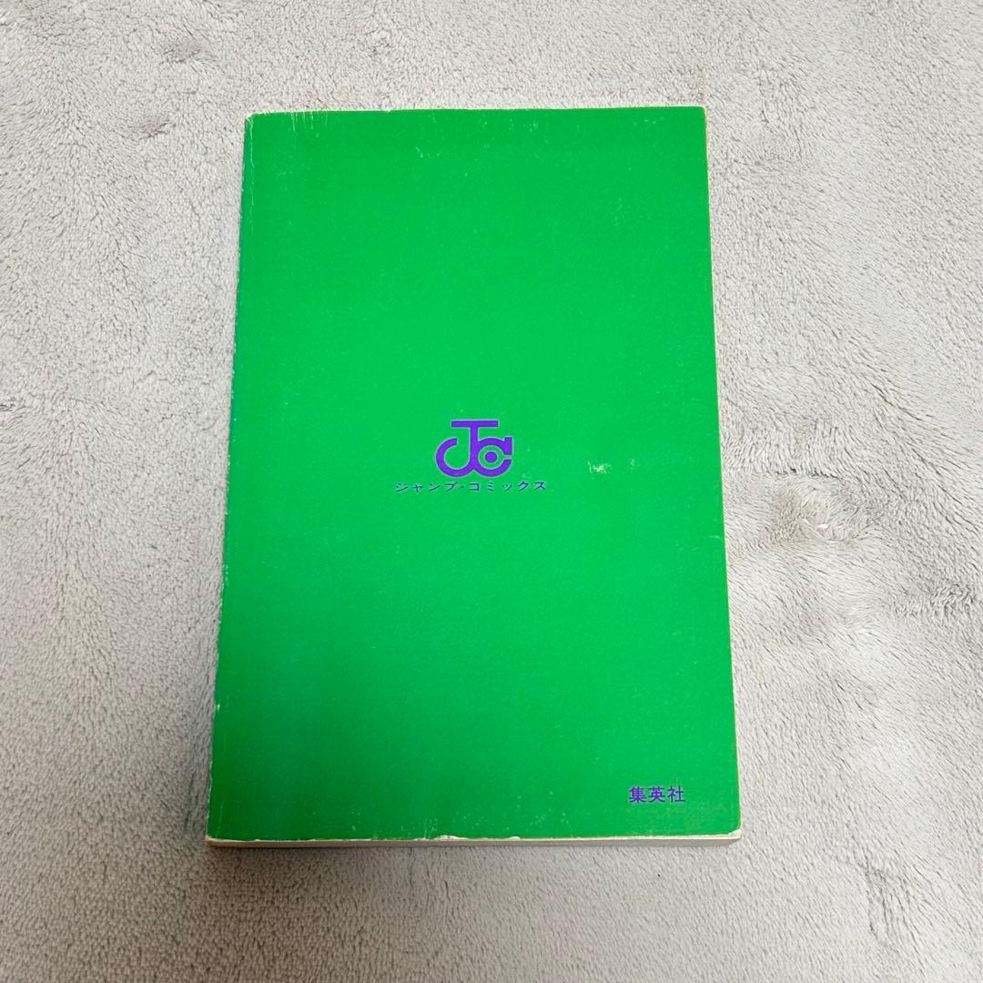 遊戯王 1・2巻 初版【コミックニュースvol.186付き】