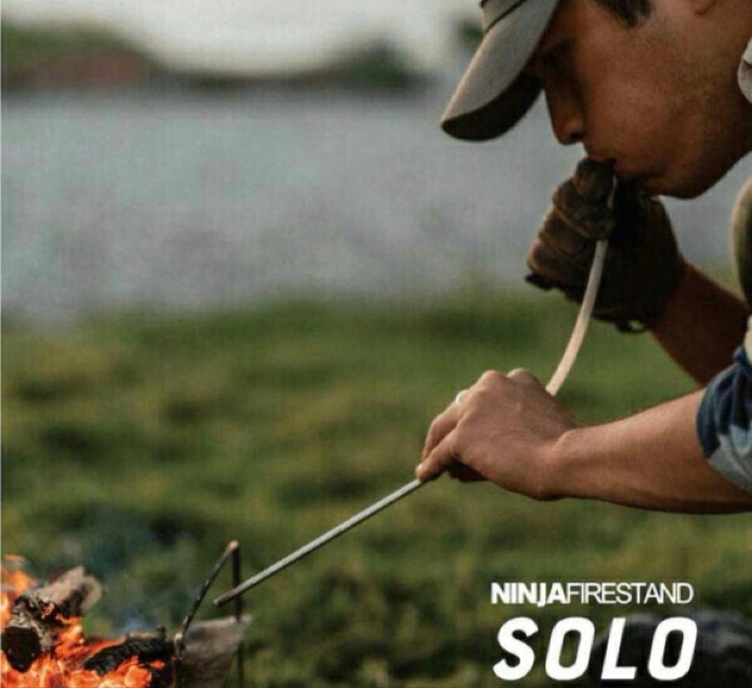 【新品未使用 】PAAGO WORKS軽量焚火台 ニンジャファイヤースタンドソロ