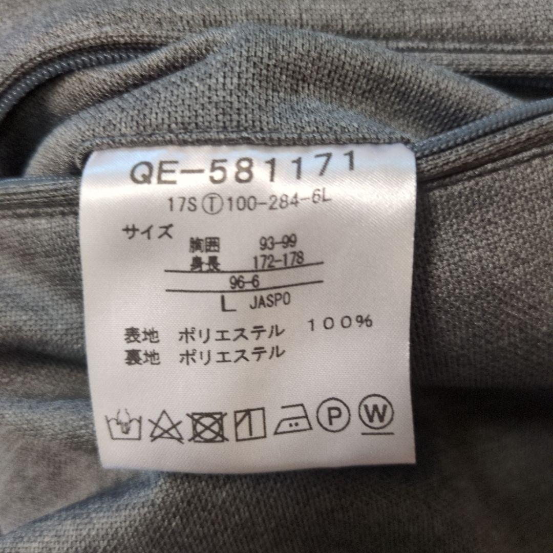 ルコックスポルティフ　ジャージージャケット　グレー　ゴルフ　サイズL