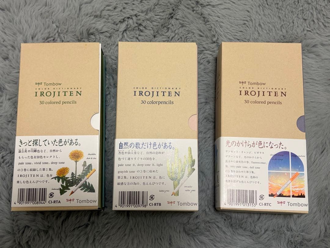 トンボ　色鉛筆