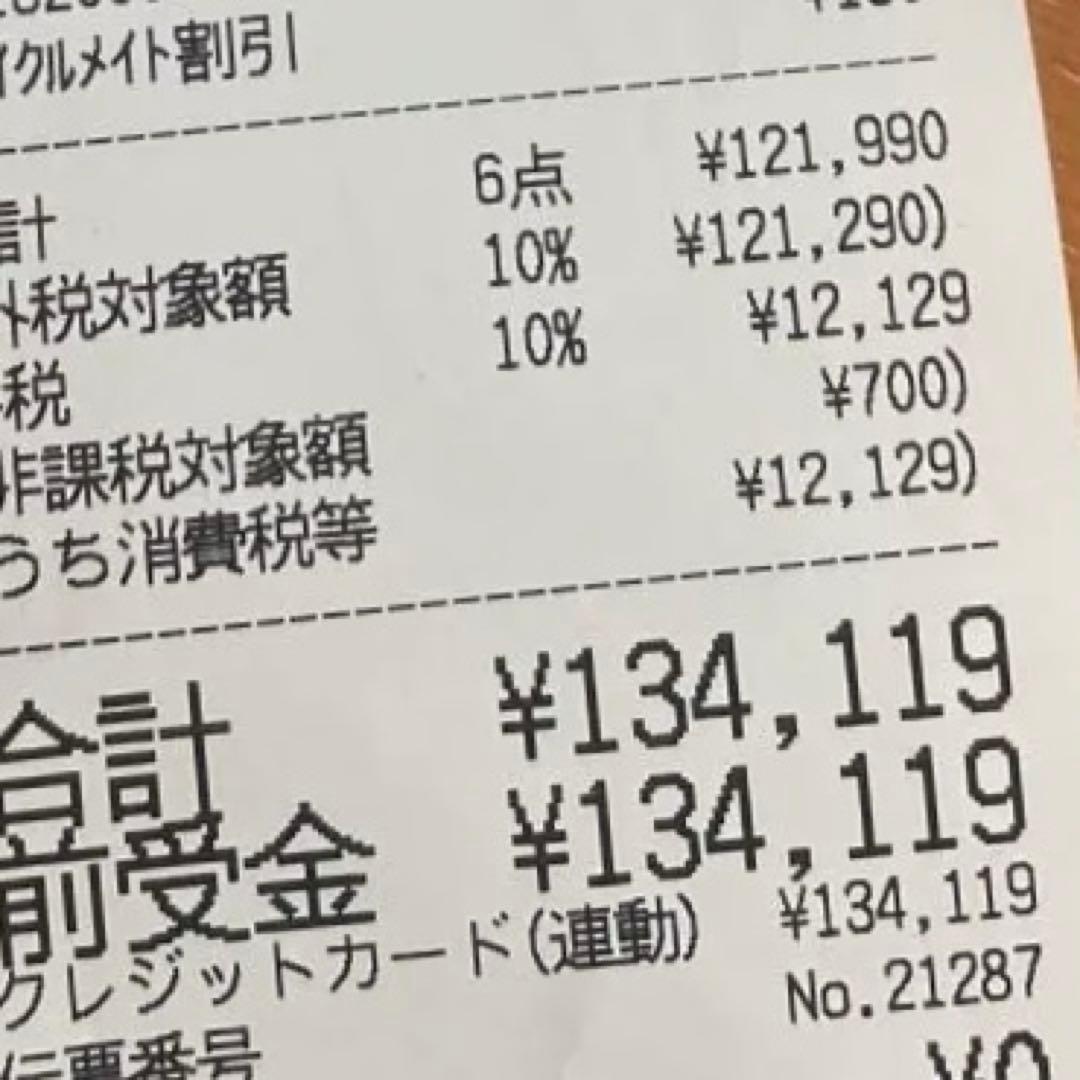 【ほぼ新品】【人気モデル】プレシジョン R ディスク490ミリ【引き取り限定】