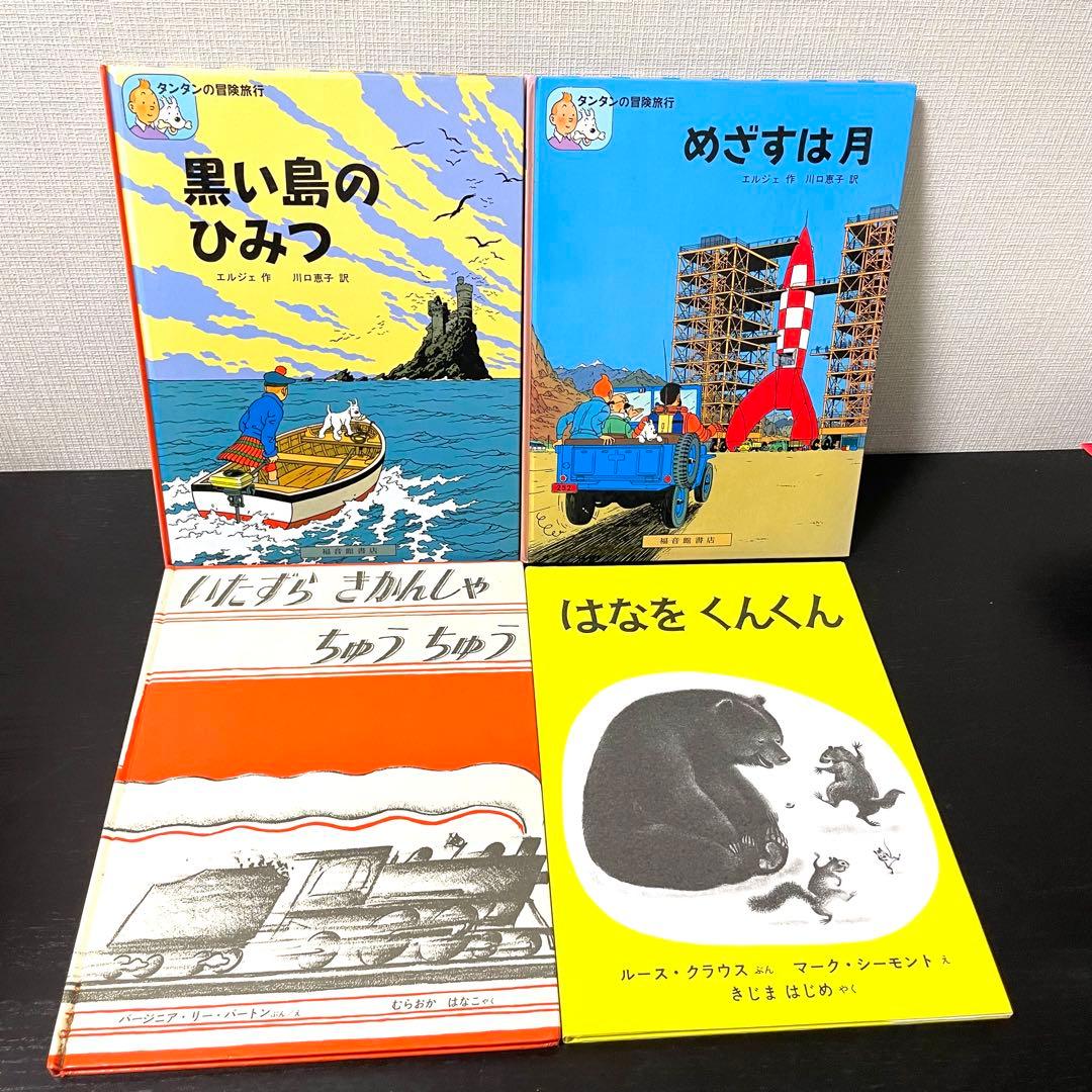 【絵本】福音館書店49冊セット　0歳〜幼児対象　※おつきさまこんばんは除外