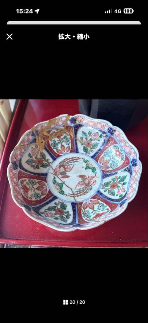 Y様のお皿です‼️『桐花鳳凰文様』切支丹皿松梅桐菊8客➕1木箱入り
