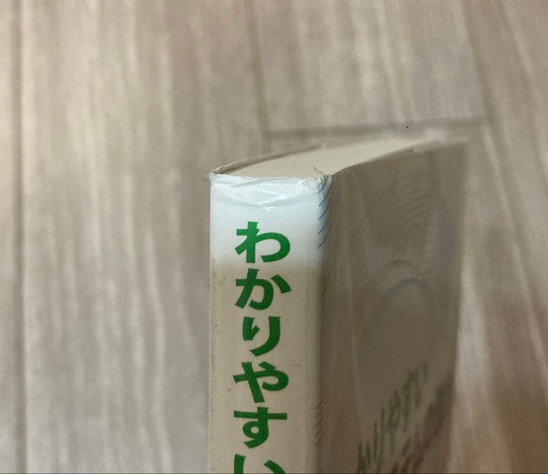 北海道情報大学 情報 教科書