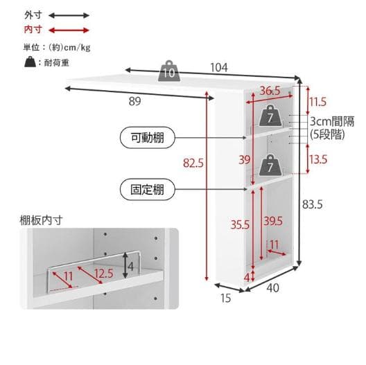 【訳あり・新品】伸縮キッチンカウンター 収納棚 キャビネット 幅104〜178