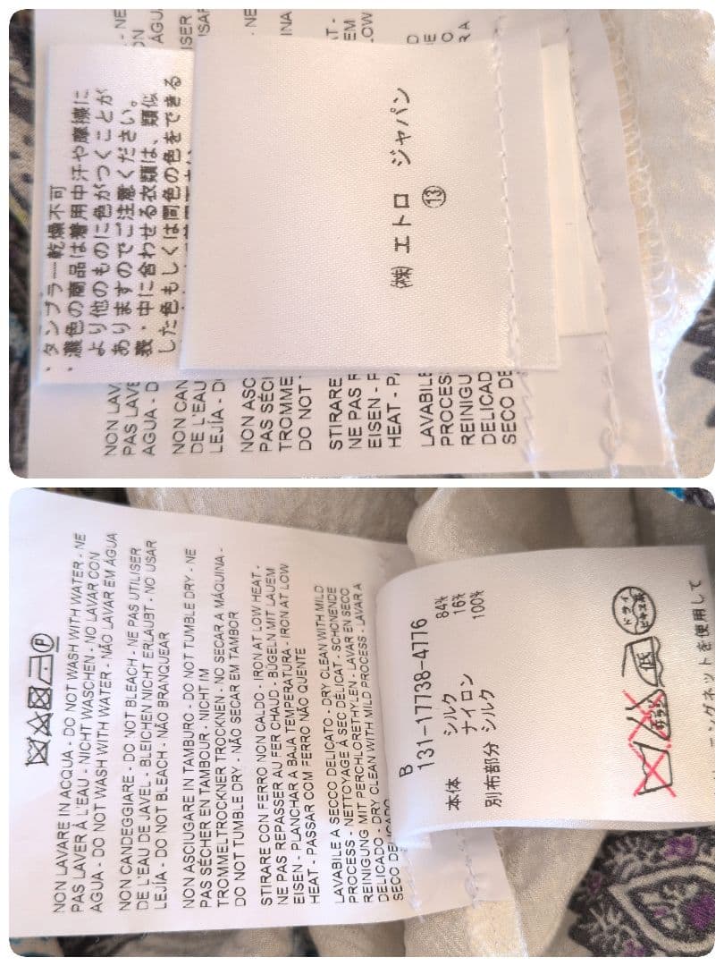 タグ付き★イタリア製★希少サイズ44 ETRO　シルク　ワンピース　花柄