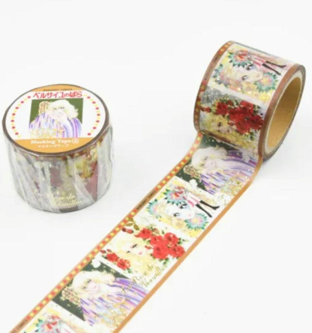 超激レア　入手困難　ベルサイユのばら　箔入りマスキングテープ　5個セット　超希少