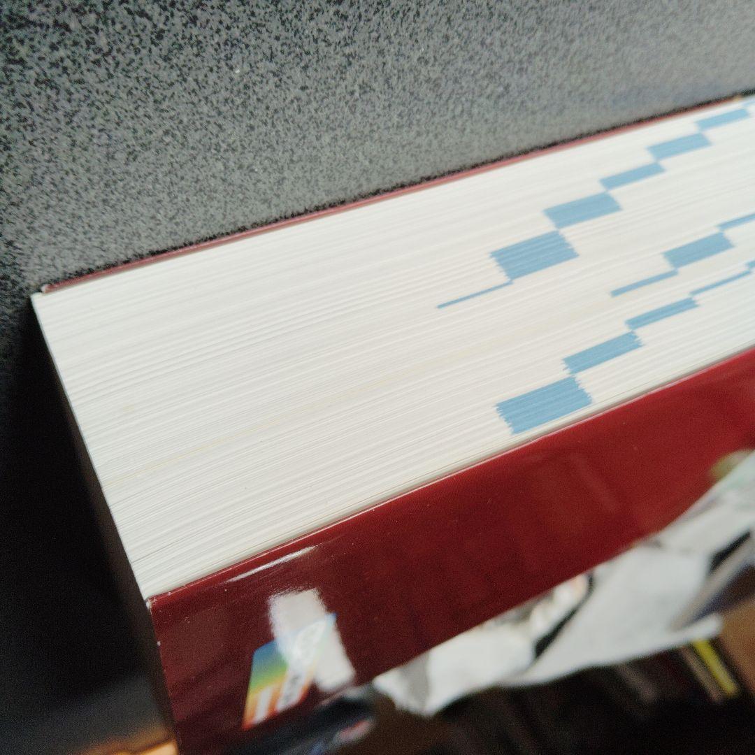 新数学Plus Elite数学3 大学受験生のための教科書2019年発行初版