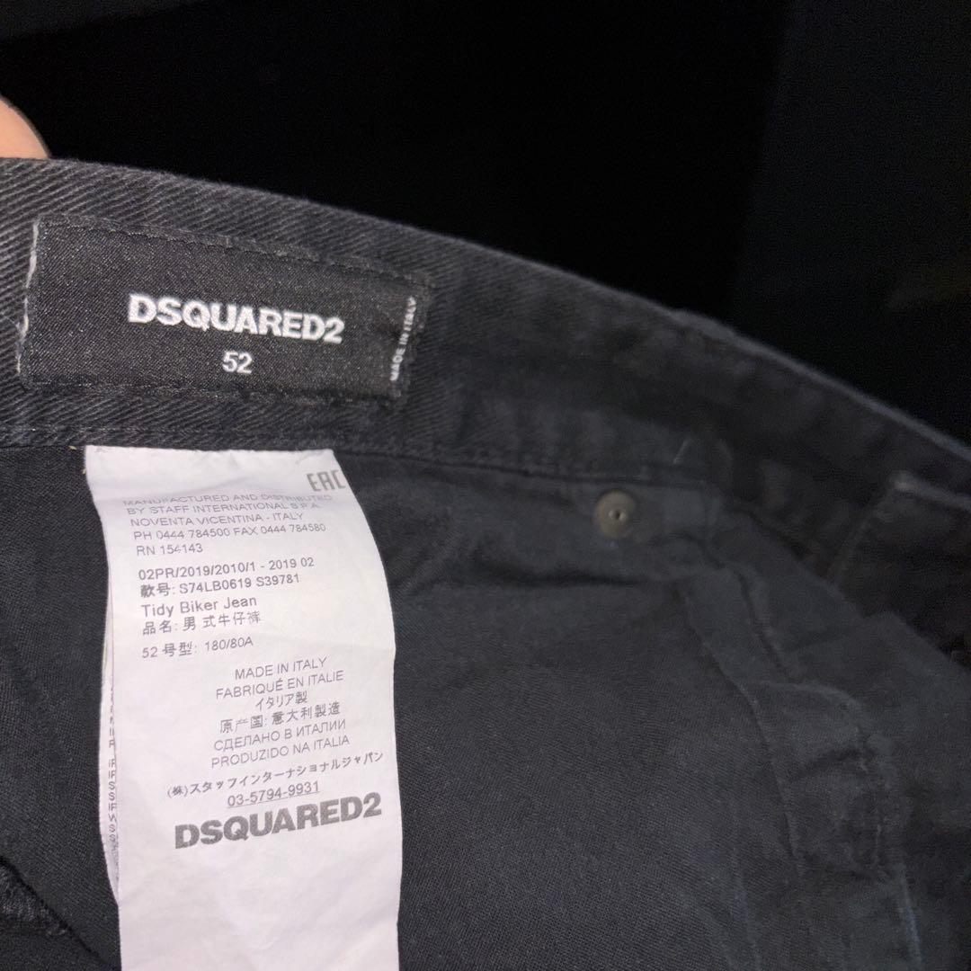 ハルキディースクエアード ディーゼルスウェット