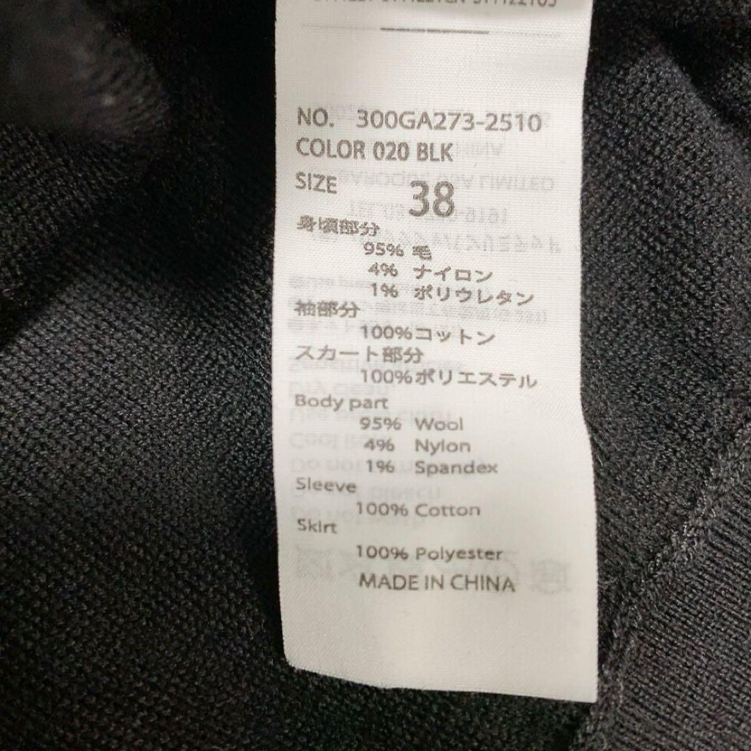 【美品】エンフォルド 23SS ベストレイヤードドレス ワンピース マキシ 人気