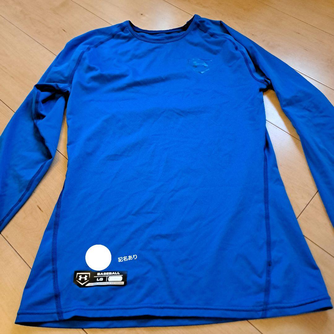 花咲徳栄高校　硬式野球部　Under Armour アンダーシャツ 長袖3枚